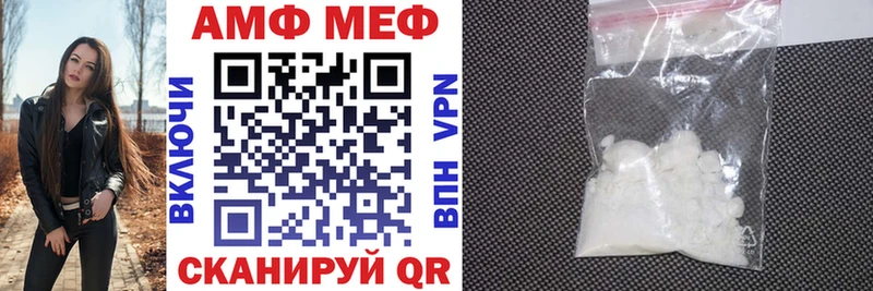 АМФЕТАМИН Premium Осинники