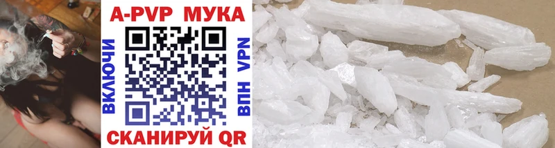 OMG онион  Осинники  Alpha-PVP мука 