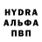 Первитин пудра Jamshud Umarov