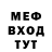 Мефедрон VHQ Nigmat VDV