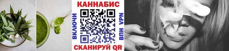 Canna-Cookies марихуана Осинники
