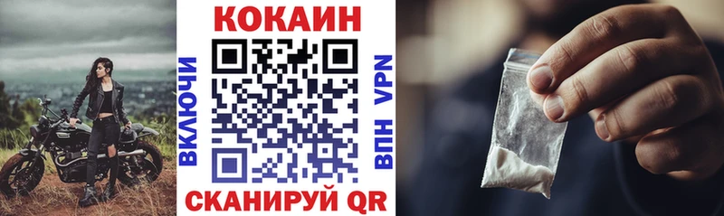 Кокаин Боливия  Осинники 