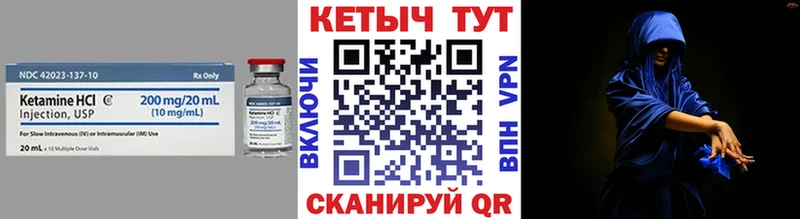 Кетамин VHQ  Осинники 