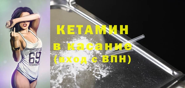 2c-b Михайлов