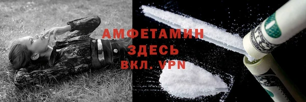 эйфоретик Михайловск