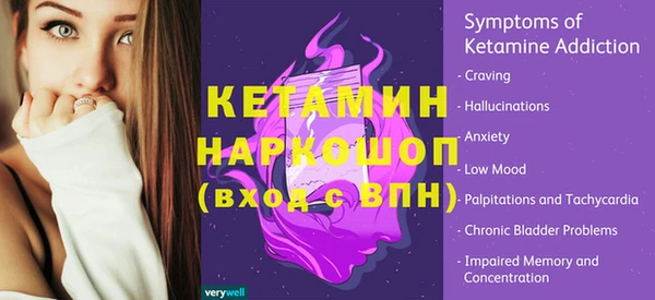 молекула духа Михайловка