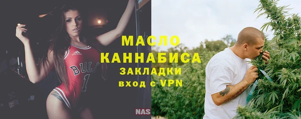марихуана Медногорск