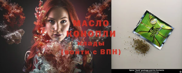 соль ск Мегион