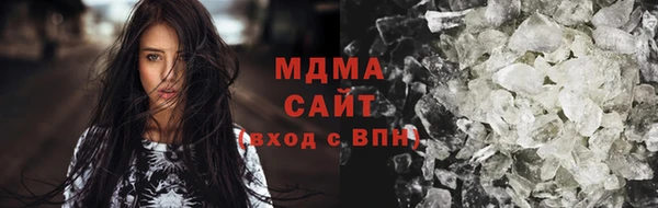 соль ск Мегион