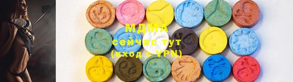 марихуана Медногорск