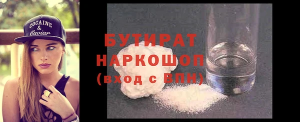 таблы Похвистнево