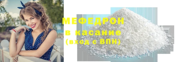 MDMA Пикалёво
