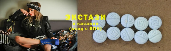 марихуана Медногорск