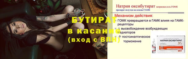 соль ск Мегион