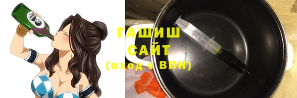 марихуана Медногорск