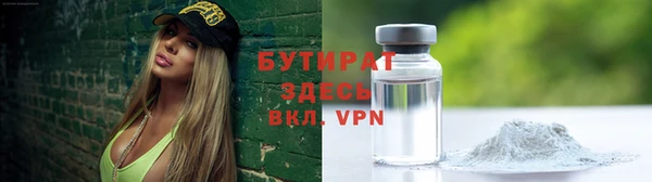 эйфоретик Михайловск