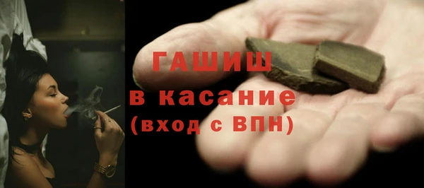 марихуана Медногорск