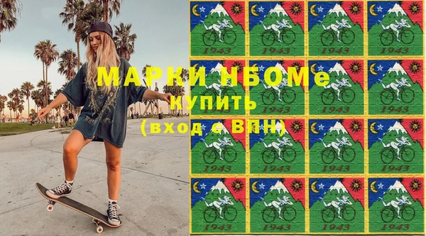 молекула духа Михайловка