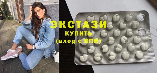 соль ск Мегион