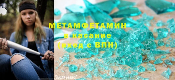 марихуана Медногорск