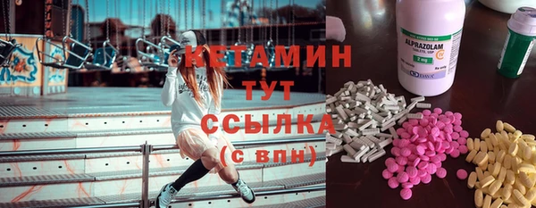 MDMA Почеп