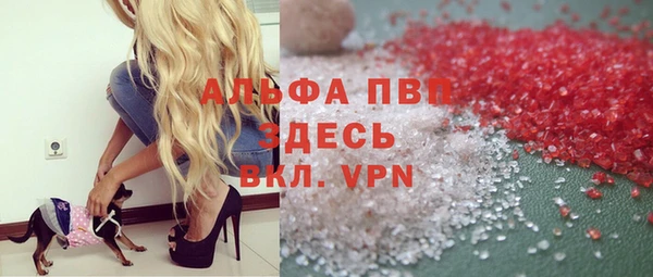 соль ск Мегион