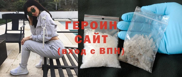 соль ск Мегион