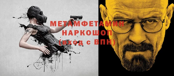 соль ск Мегион