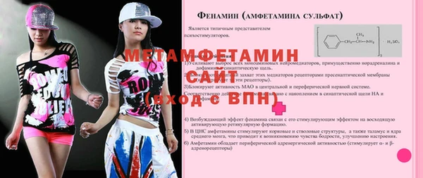 2c-b Михайлов