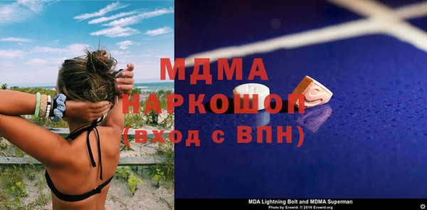 mdma Медвежьегорск