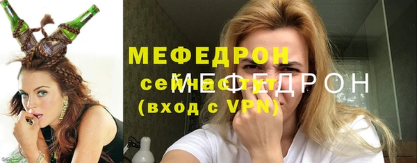 молекула духа Михайловка