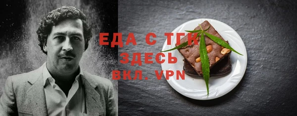 марихуана Медногорск