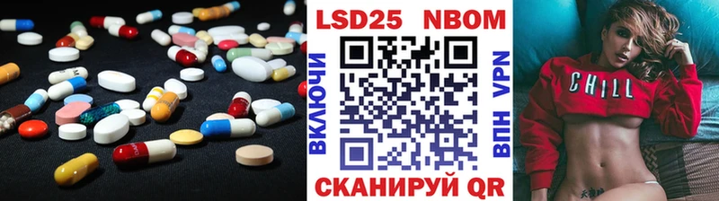 ЛСД экстази кислота Осинники