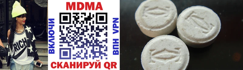 MDMA молли  Осинники 