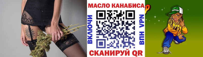 Дистиллят ТГК жижа блэк спрут ссылка Осинники