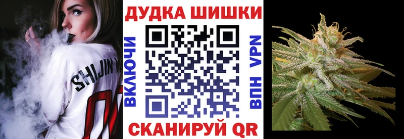 где найти наркотики  Осинники  Шишки марихуана планчик 